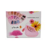 ADS Fashion Make-Up Kit No.A8299