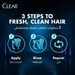CLEAR MEN Shampoo