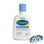 Cetaphil Gentle Skin Cleanser 125ml - Value Sale
